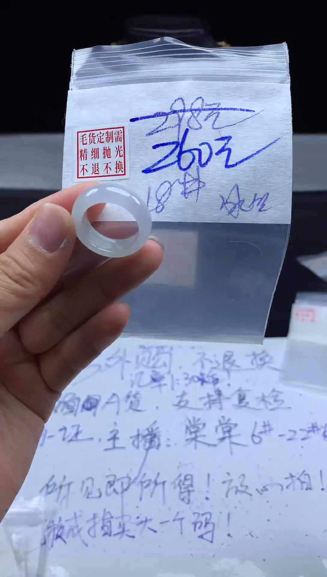 未镶嵌定制翡翠毛货需精细抛光戒圈18#