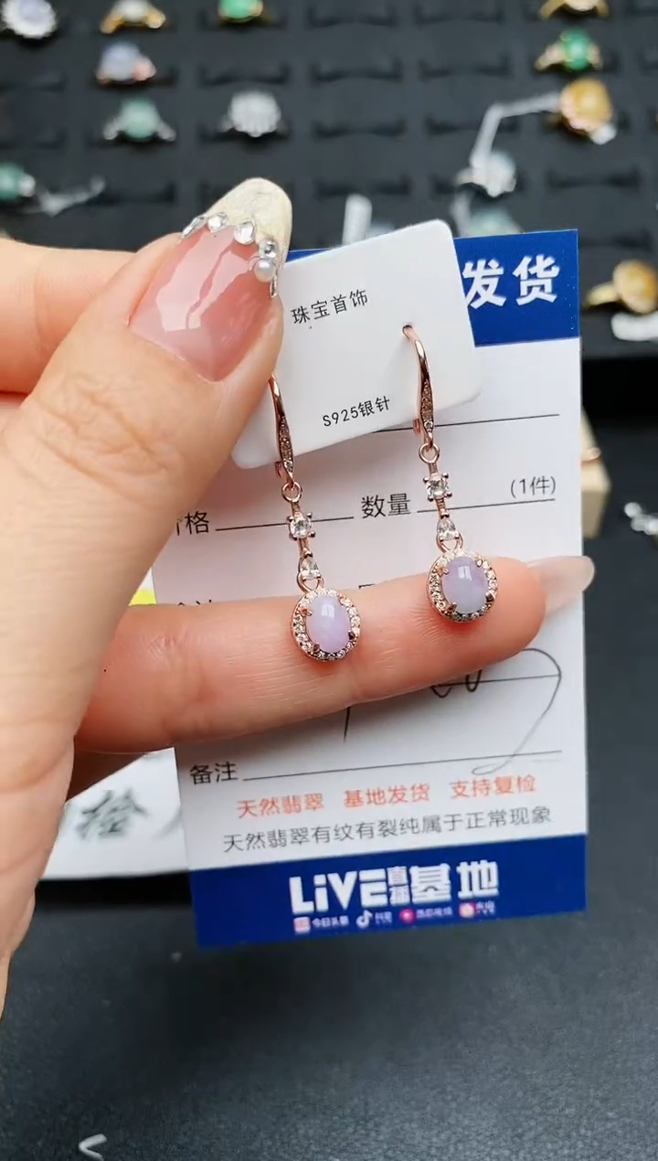 【闪购商品】翡翠耳饰银S925镶嵌..........