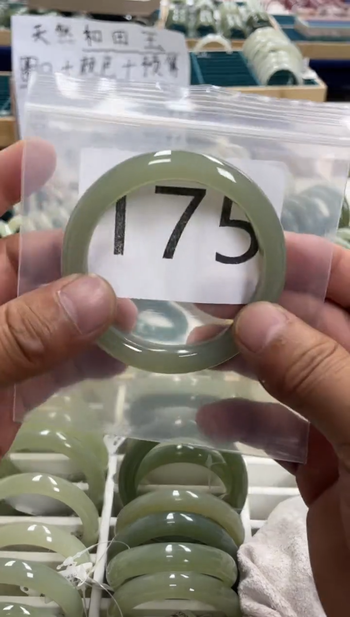 未镶嵌手镯和田玉和田玉手镯59.6 圈175 号