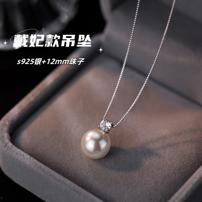 链子925银 戴妃款S925银链简约高级感镶钻吊坠款锁骨链