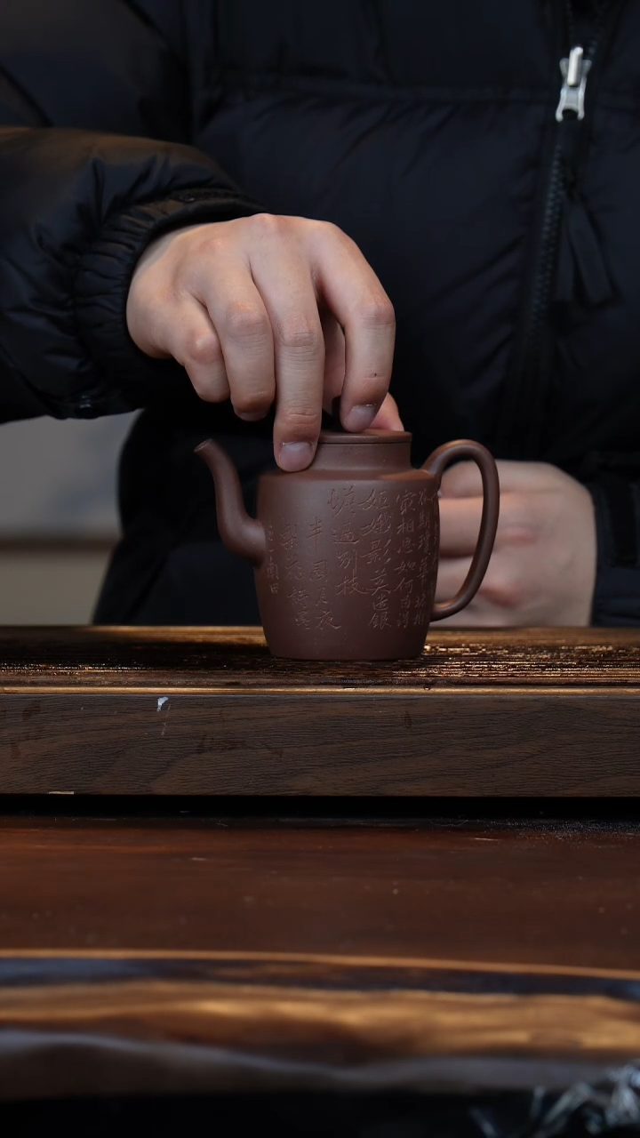 【闪购商品】紫砂茶壶自营子冶汲直