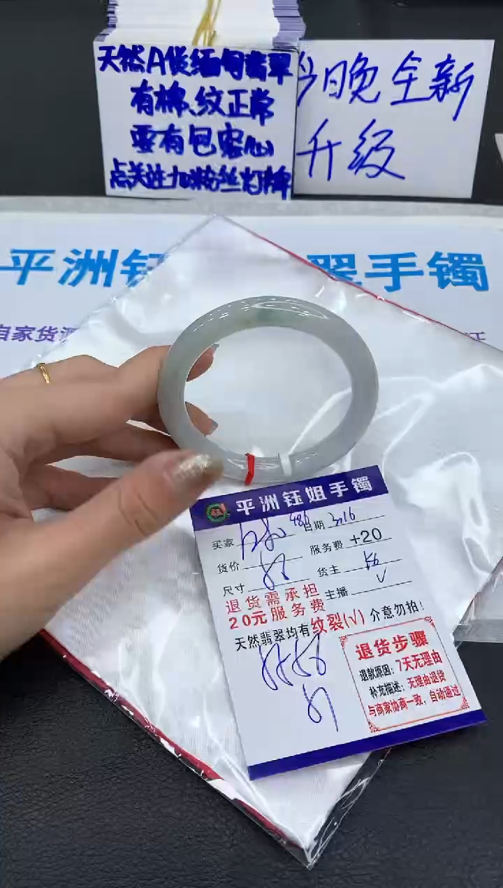 【闪购商品】翡翠未镶嵌手镯111111111