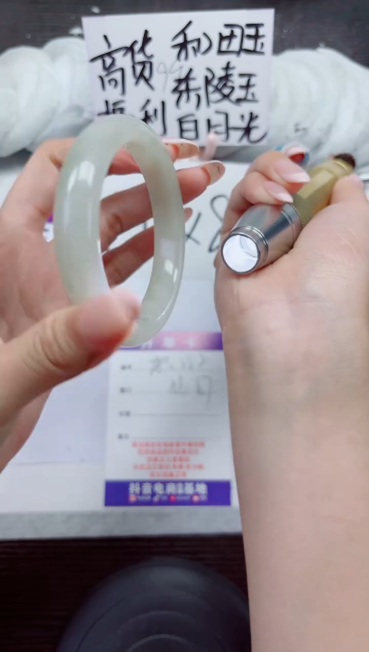 未镶嵌手镯石英质玉A282-56.57