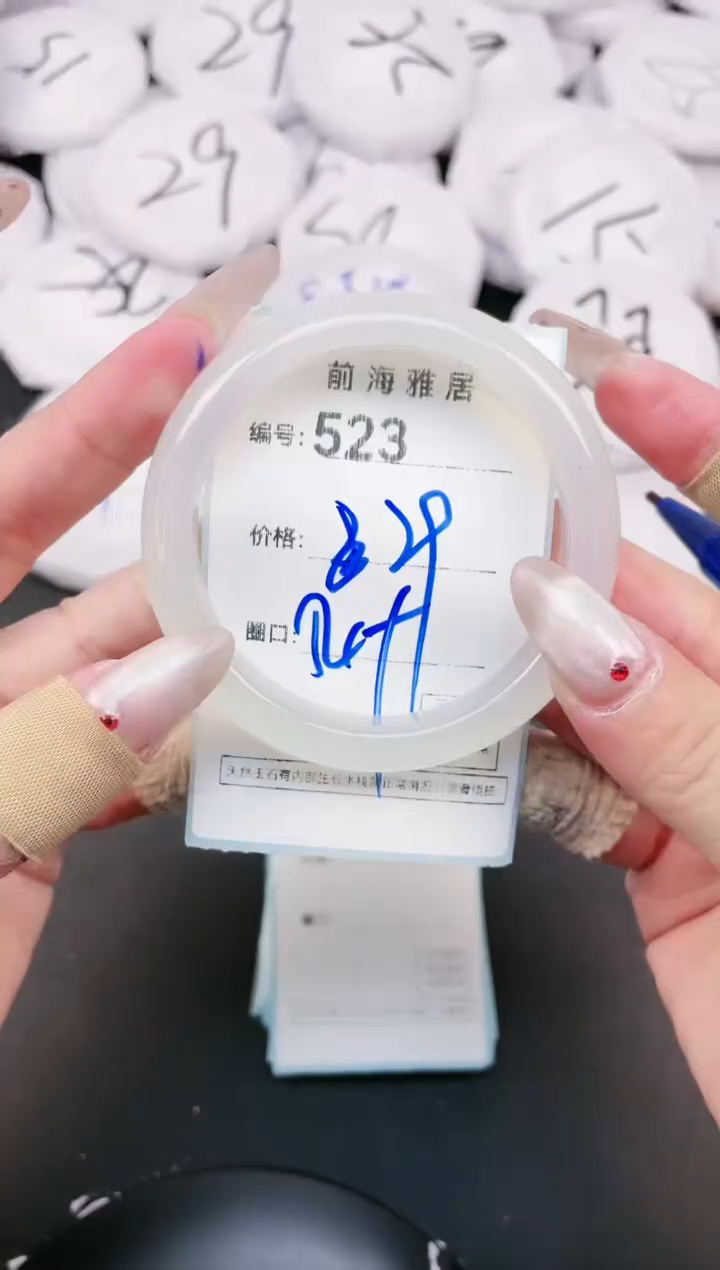 【闪购商品】玛瑙/玉髓手镯未镶嵌523