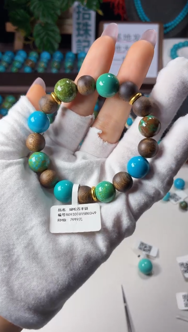 未镶嵌绿松石吊坠1