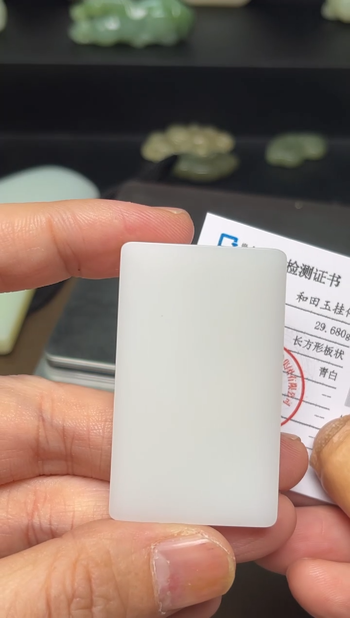 颈饰未镶嵌和田玉38 带NGTC证书如退货需一起退回