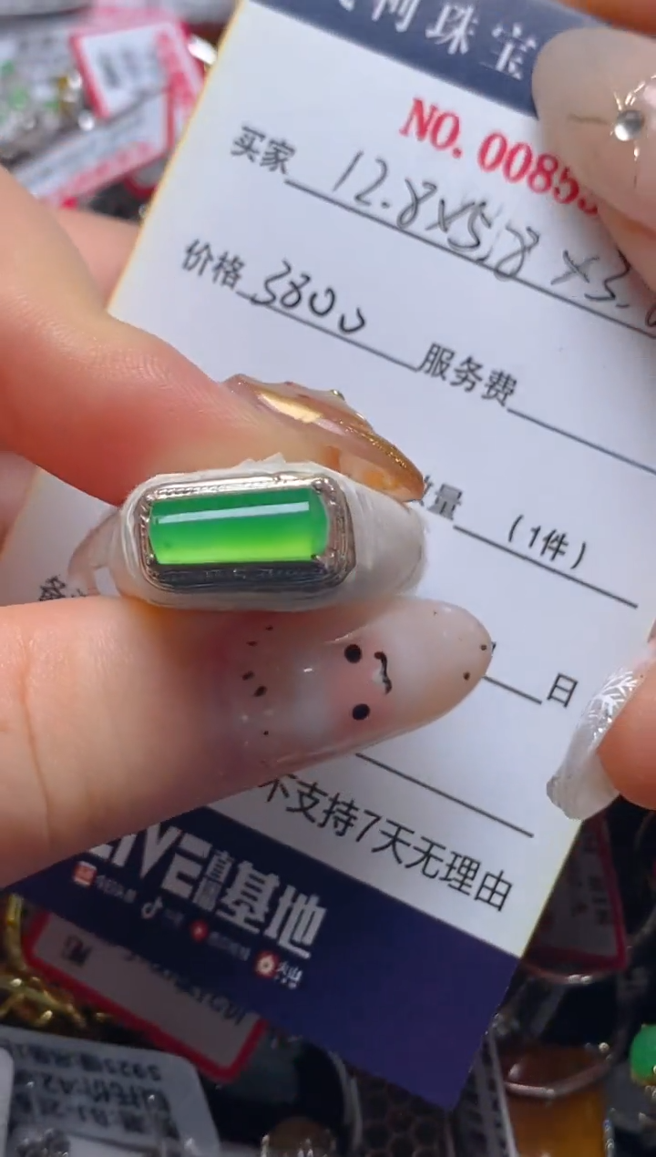 未镶嵌戒指翡翠铜托