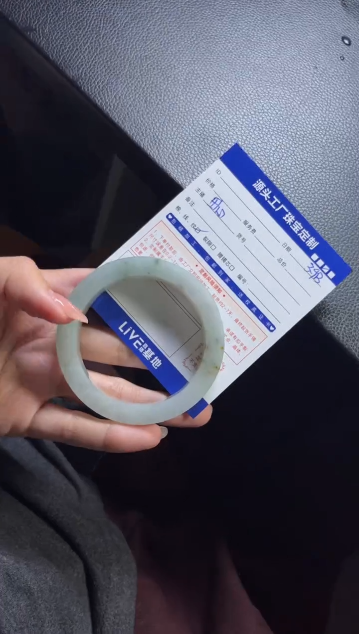 【闪购商品】定制翡翠手镯未镶嵌定制产品不退不换