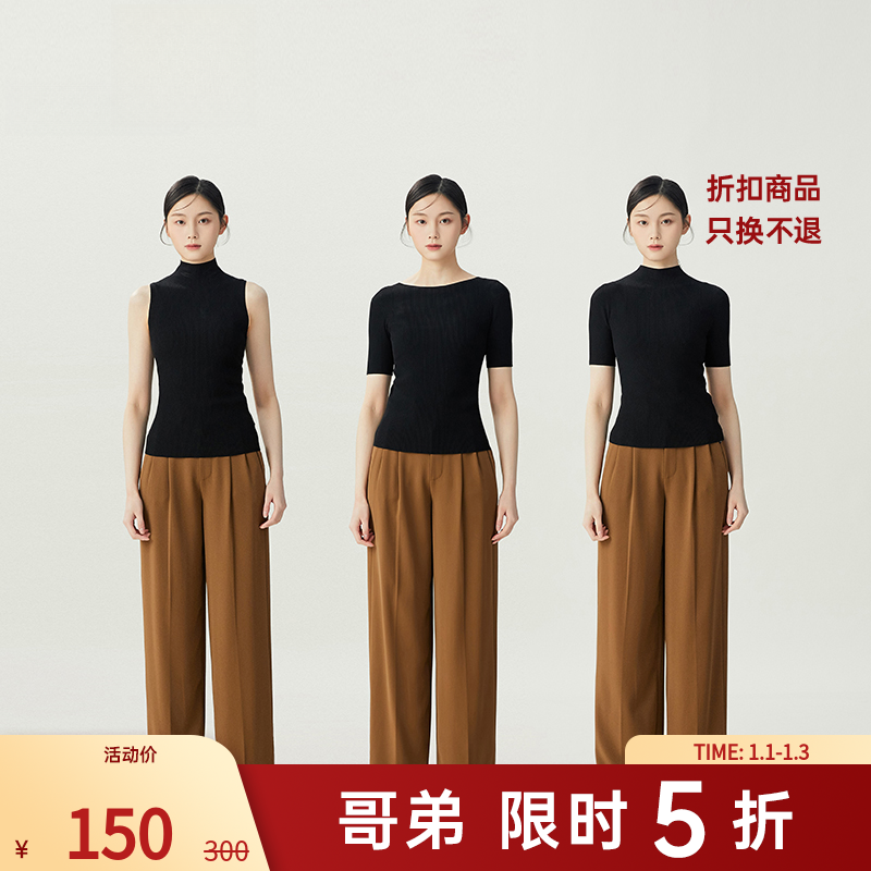 哥弟新款天衣无缝针织衫显瘦超值上衣女1399738+1399739+1399740