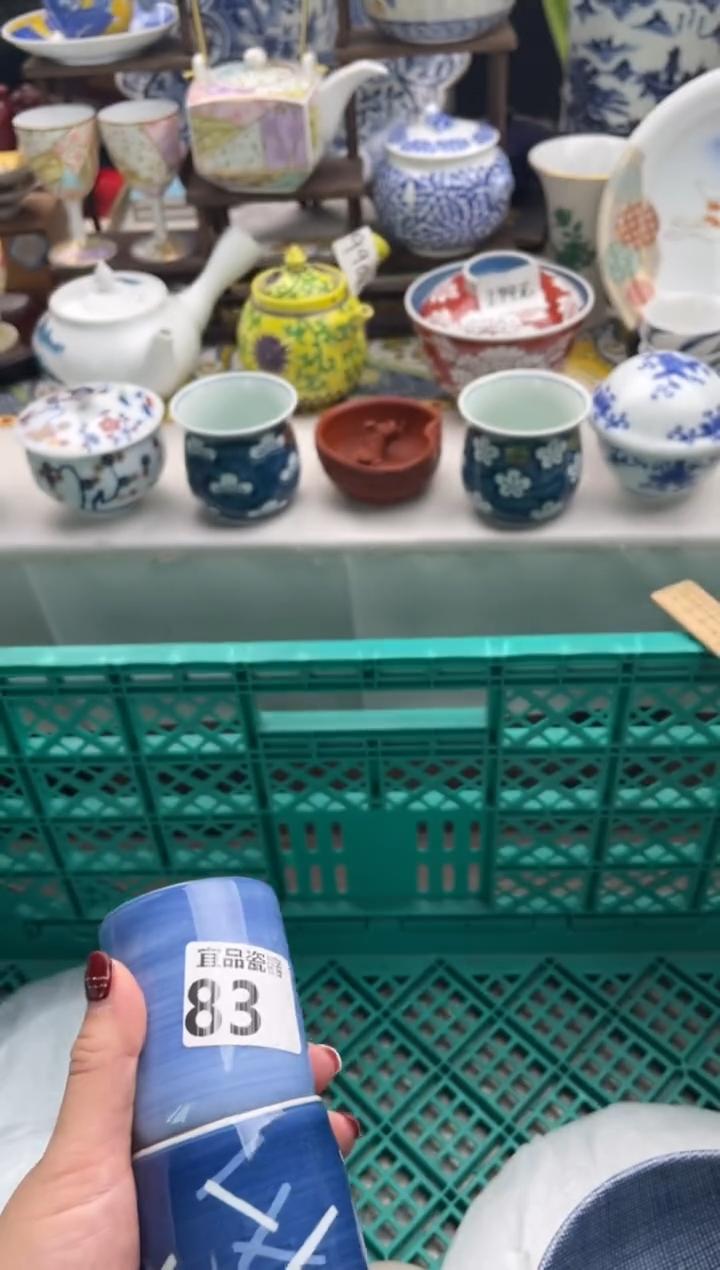 【闪购商品】瓷片宜品陶瓷感谢支持