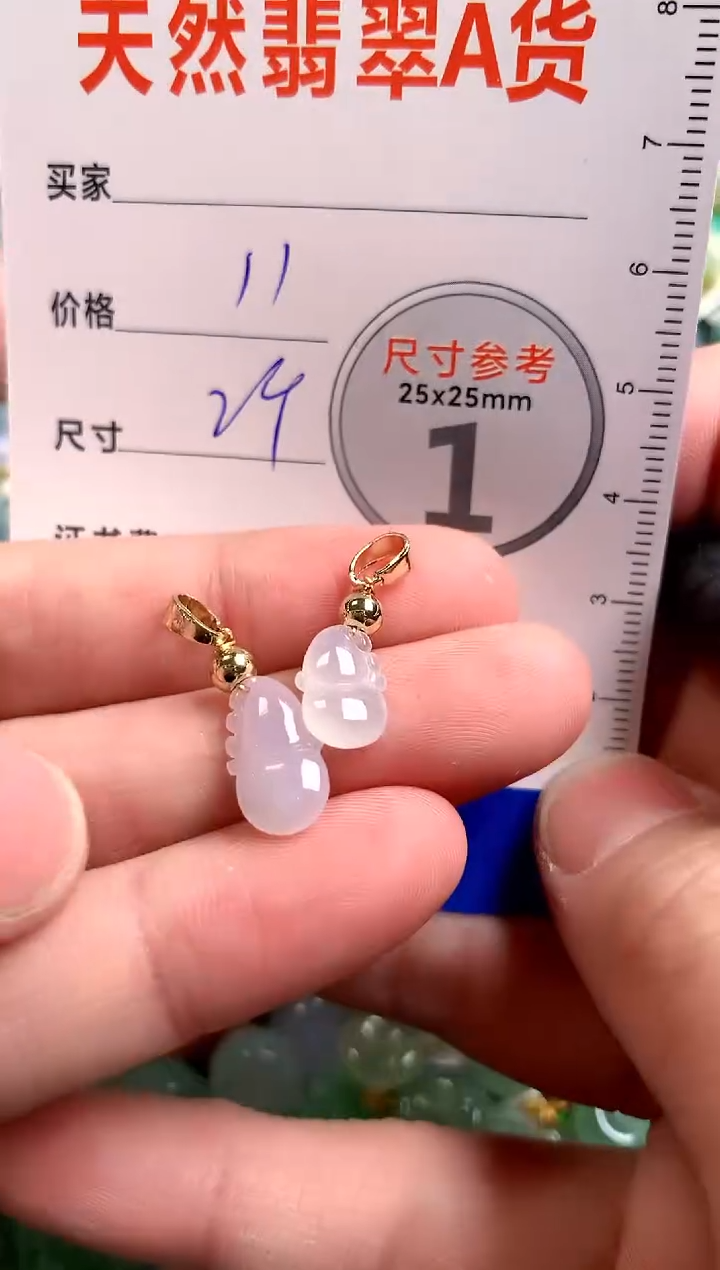 【闪购商品】翡翠颈饰未镶嵌13003133