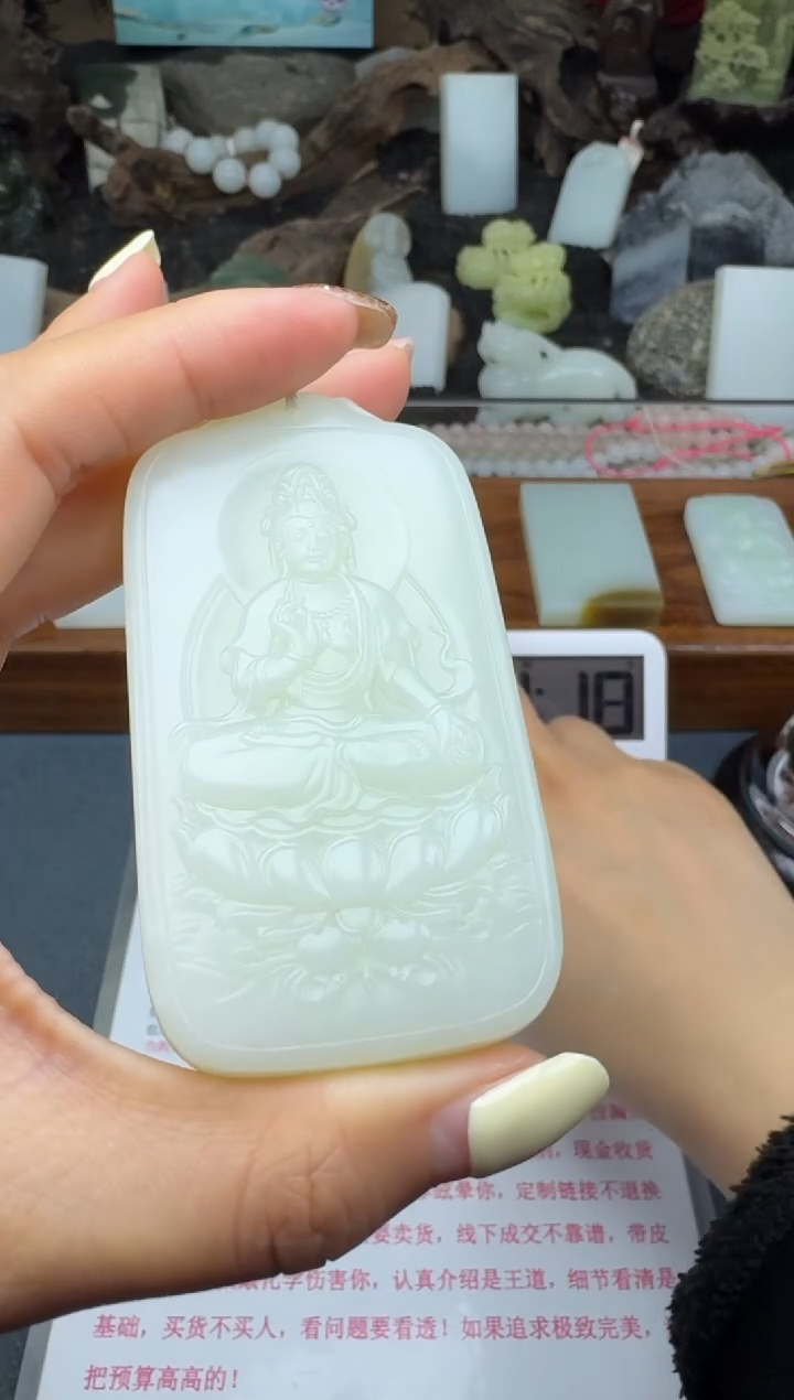 【闪购商品】和田玉颈饰未镶嵌筱筱