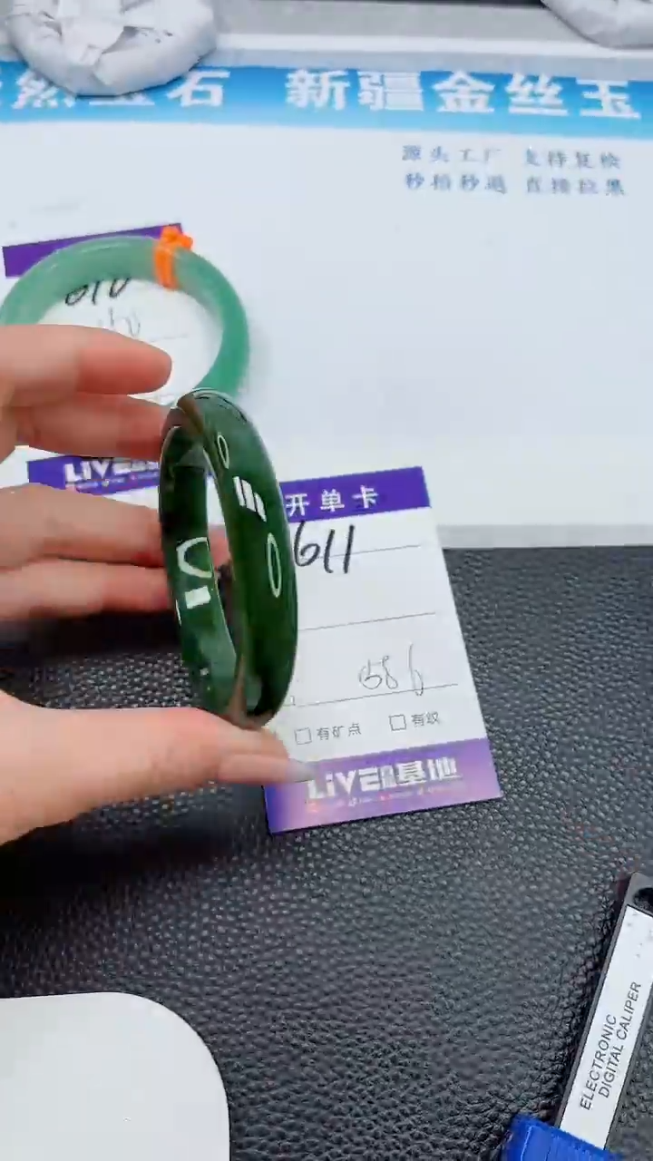 【闪购商品】和田玉手镯未镶嵌611