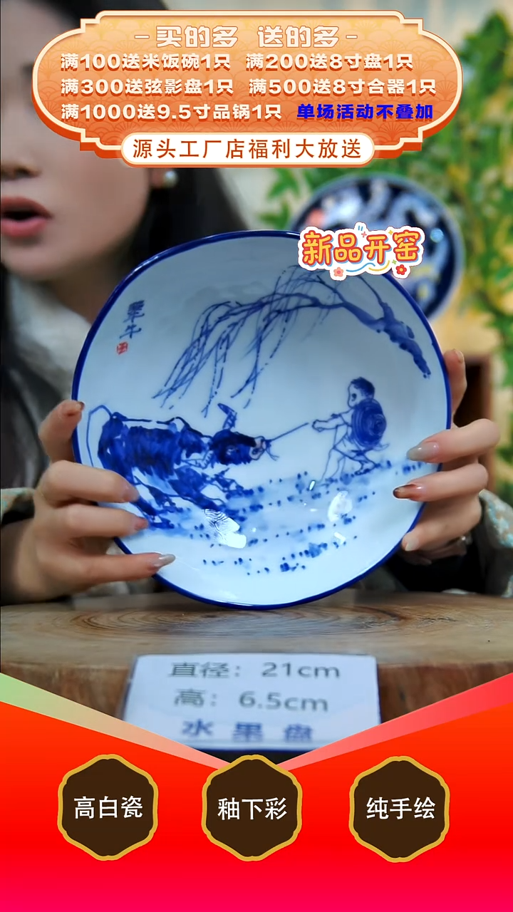 其他白泥景德镇手工手绘陶瓷【食品级】
