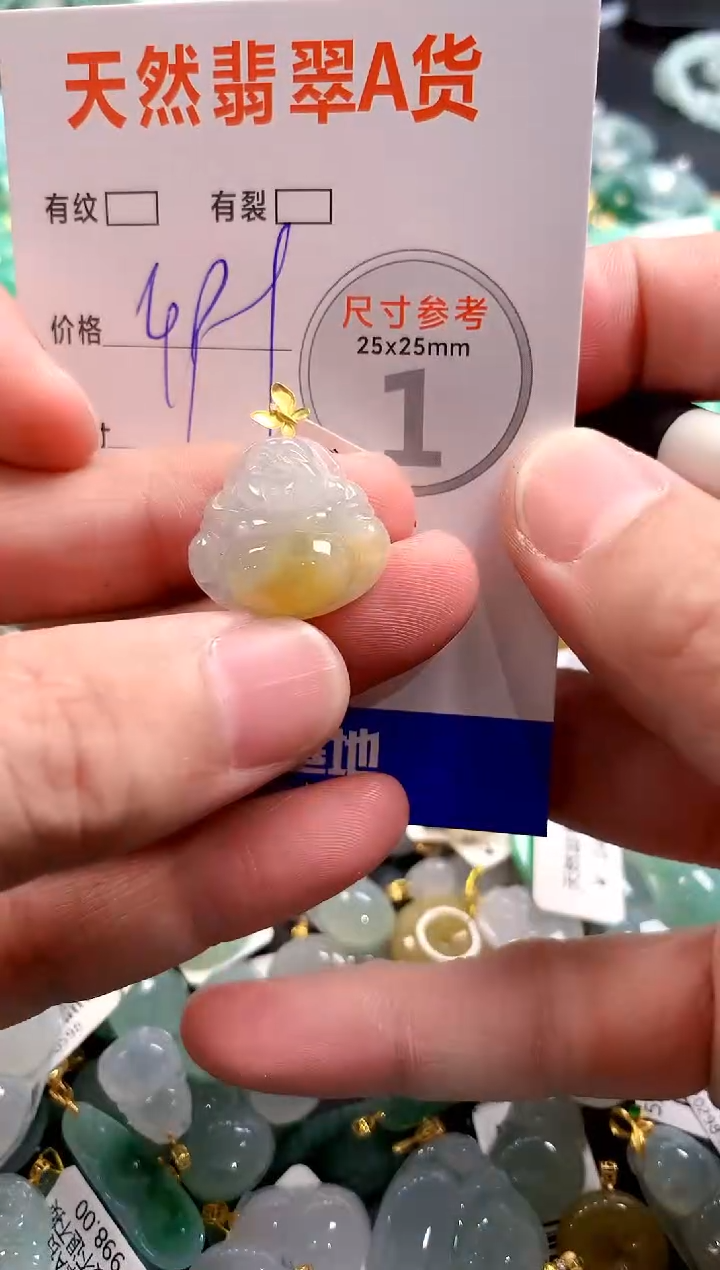 颈饰18K金镶嵌翡翠0014277541