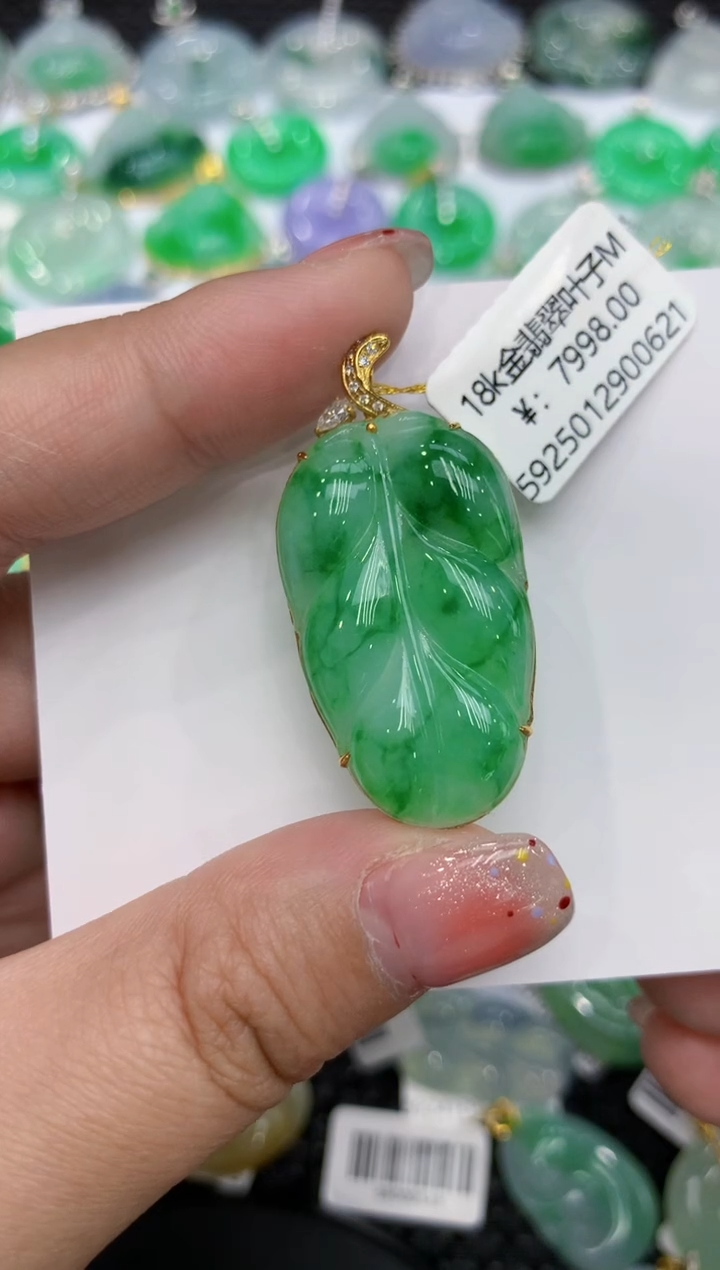 【闪购商品】翡翠颈饰18K金镶嵌111111111111