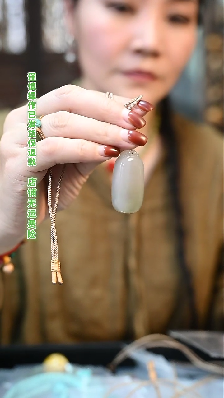 【闪购商品】和田玉颈饰未镶嵌定向 紫莲