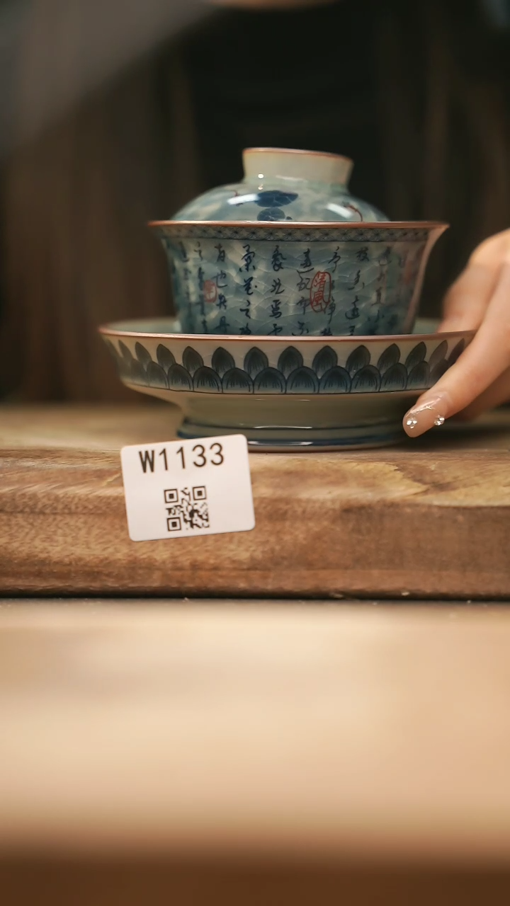 【闪购商品】【经典福利】/ 盖碗@@W1133