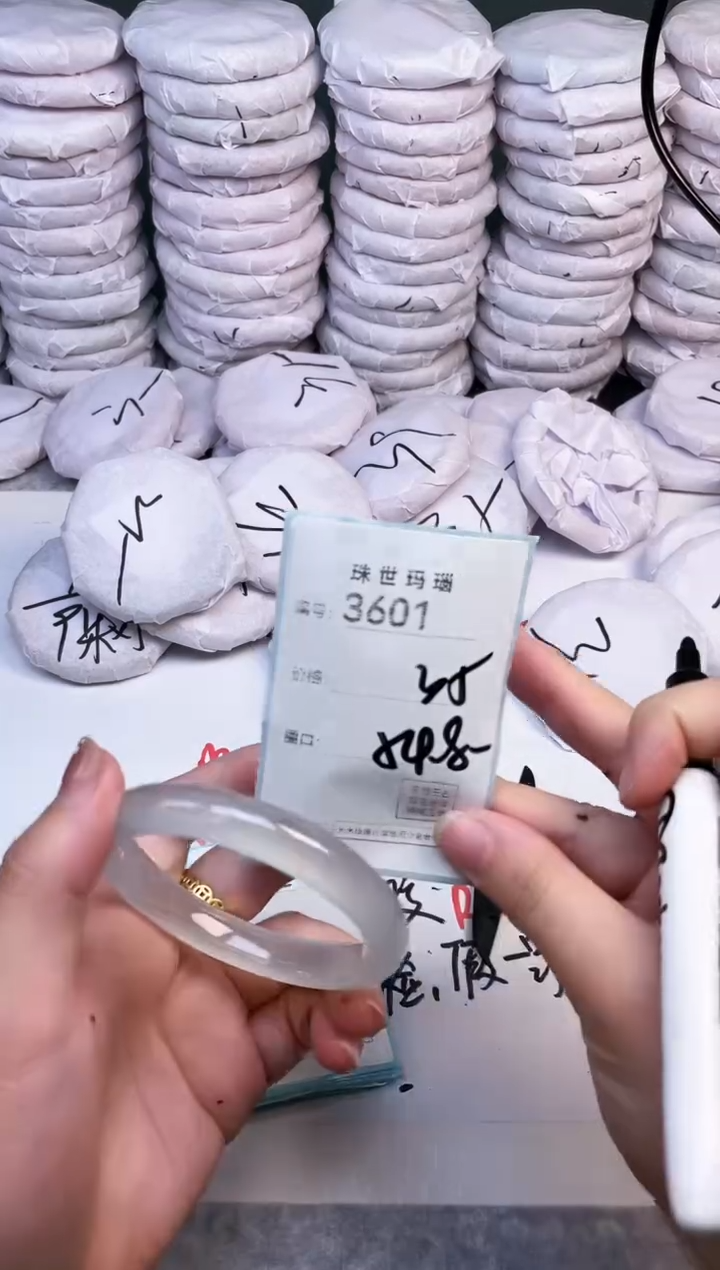 手镯玛瑙/玉髓未镶嵌3601