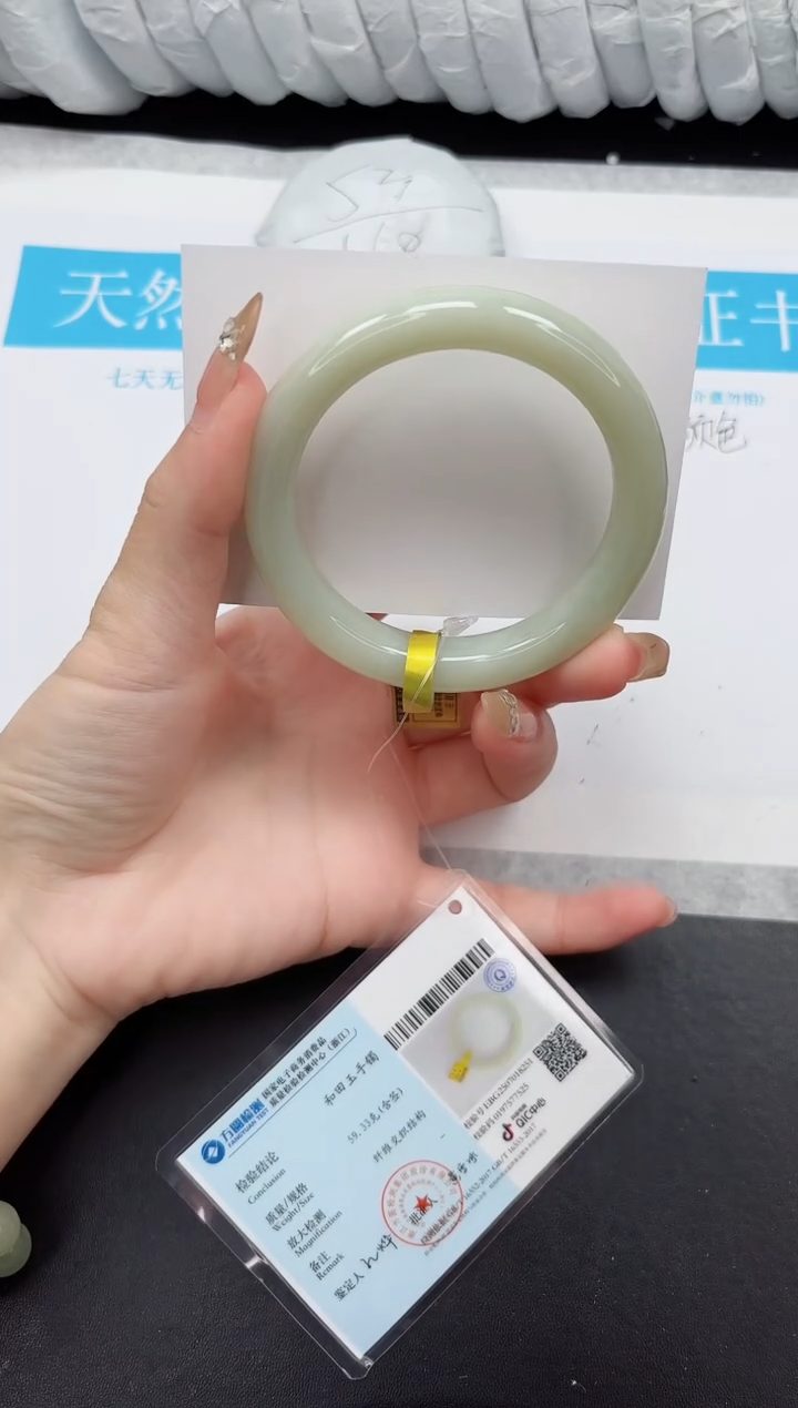 和田玉手镯未镶嵌34-56.7QS3