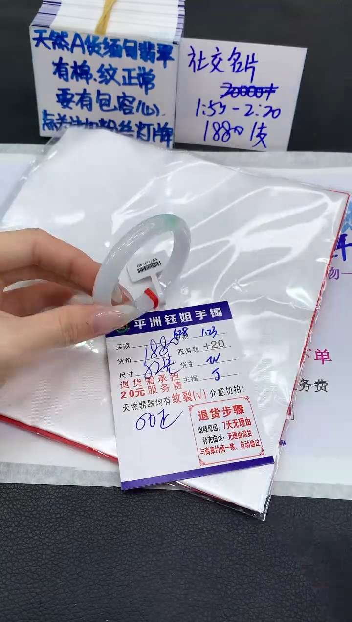 【闪购商品】翡翠手镯未镶嵌111111111
