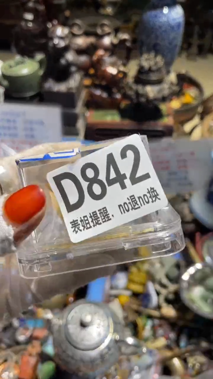 陶瓷一****H表姐直播所见所得