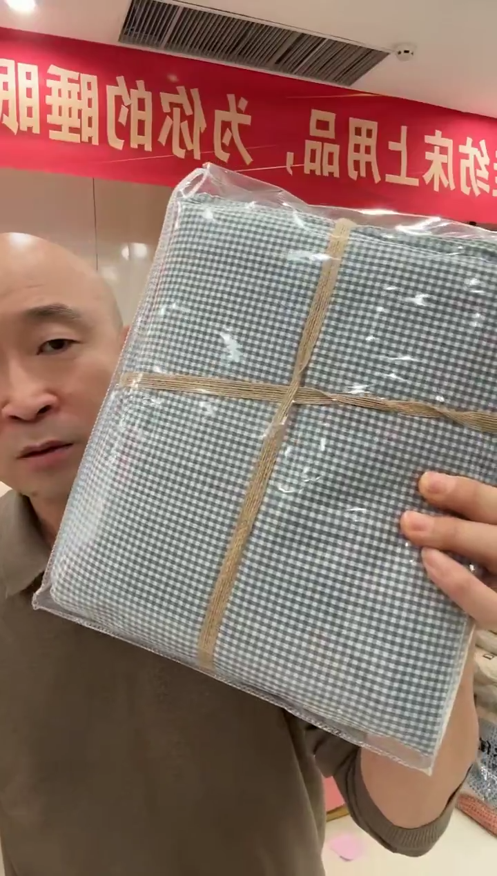 棉水洗棉标准四件套 蓝小格