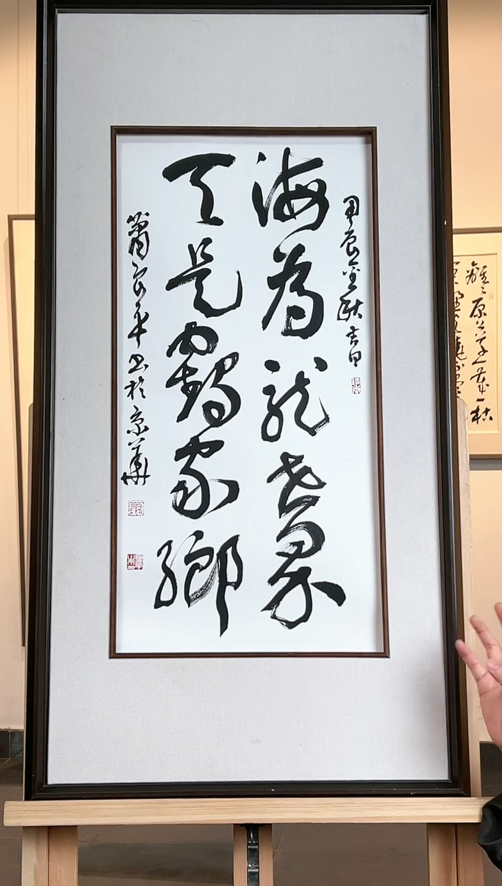 【闪购商品】书法XLP 精品书法作品定金-2