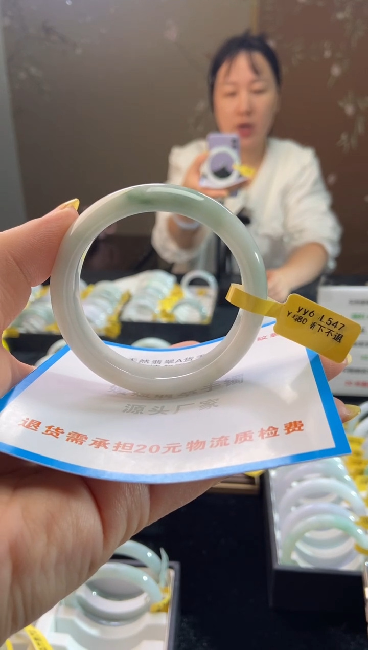 未镶嵌手镯翡翠艳*54.7圈口d