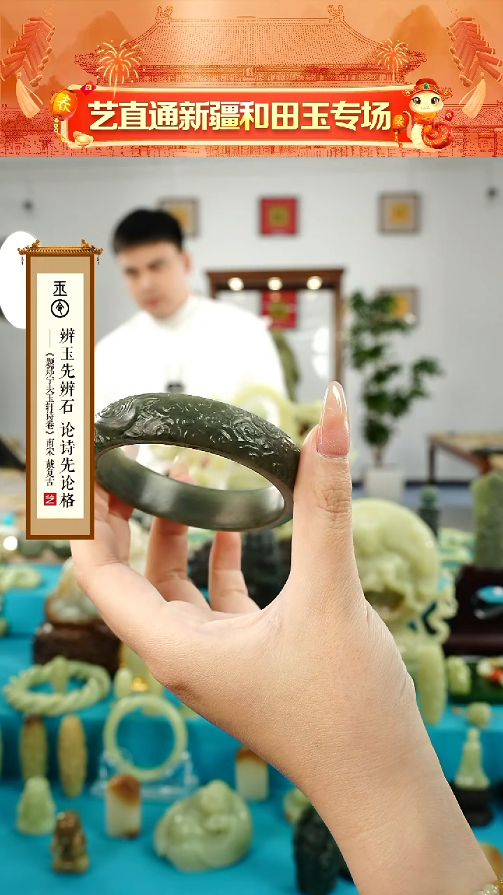 【闪购商品】和田玉挂件未镶嵌圈口约58mm