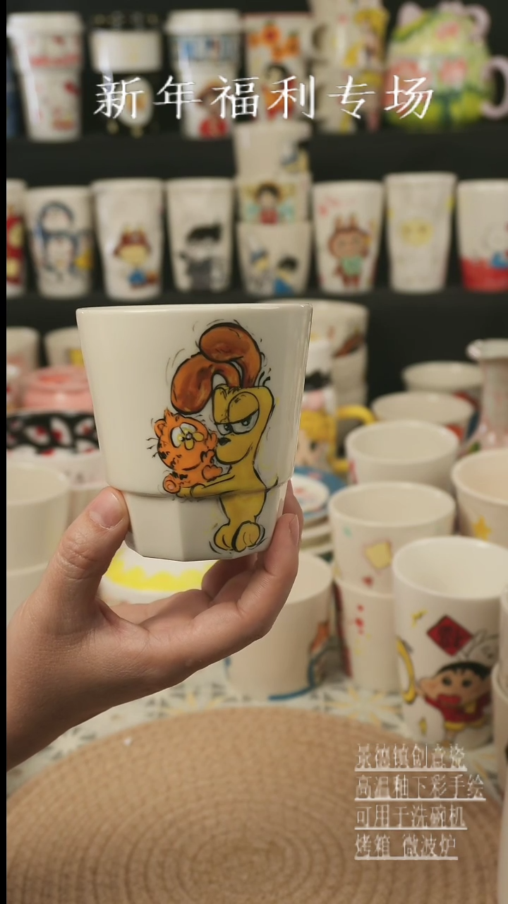 【闪购商品】杯子景德镇高温釉下彩纯手绘新创瓷