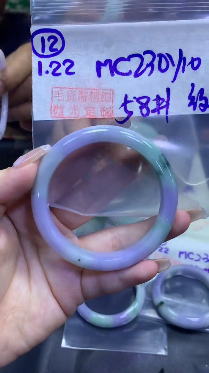 【闪购商品】定制翡翠未镶嵌12手镯纹58+230元+拍一发一