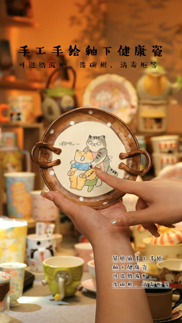 【闪购商品】杯景德镇高温釉下彩&A884