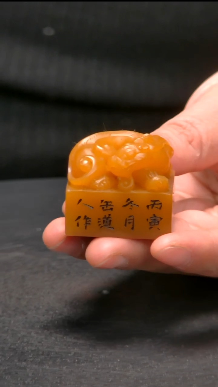 寿山石印石1111111