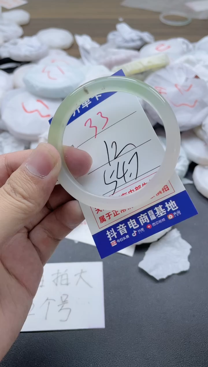 【闪购商品】玛瑙/玉髓手镯未镶嵌33
