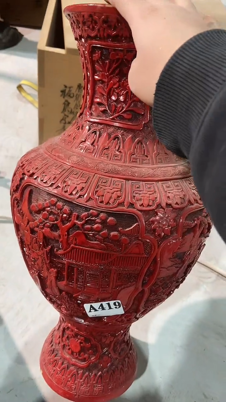 中古美术工艺品419有瑕疵