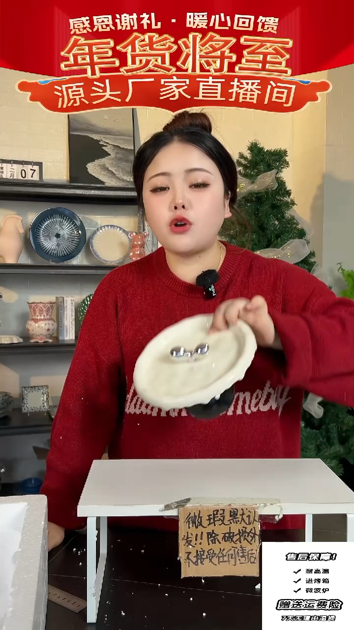 【闪购商品】瓷置物架