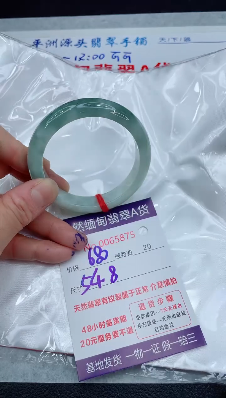 【闪购商品】翡翠手镯未镶嵌111111111