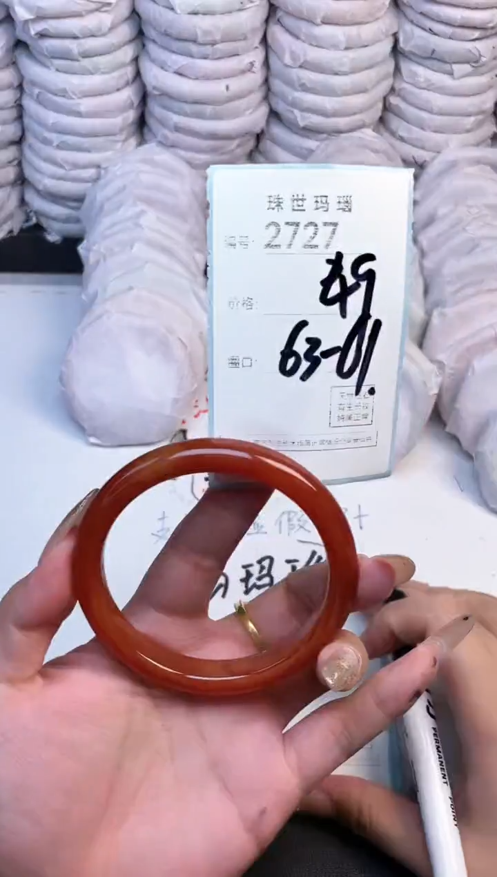 手镯玛瑙/玉髓未镶嵌2727