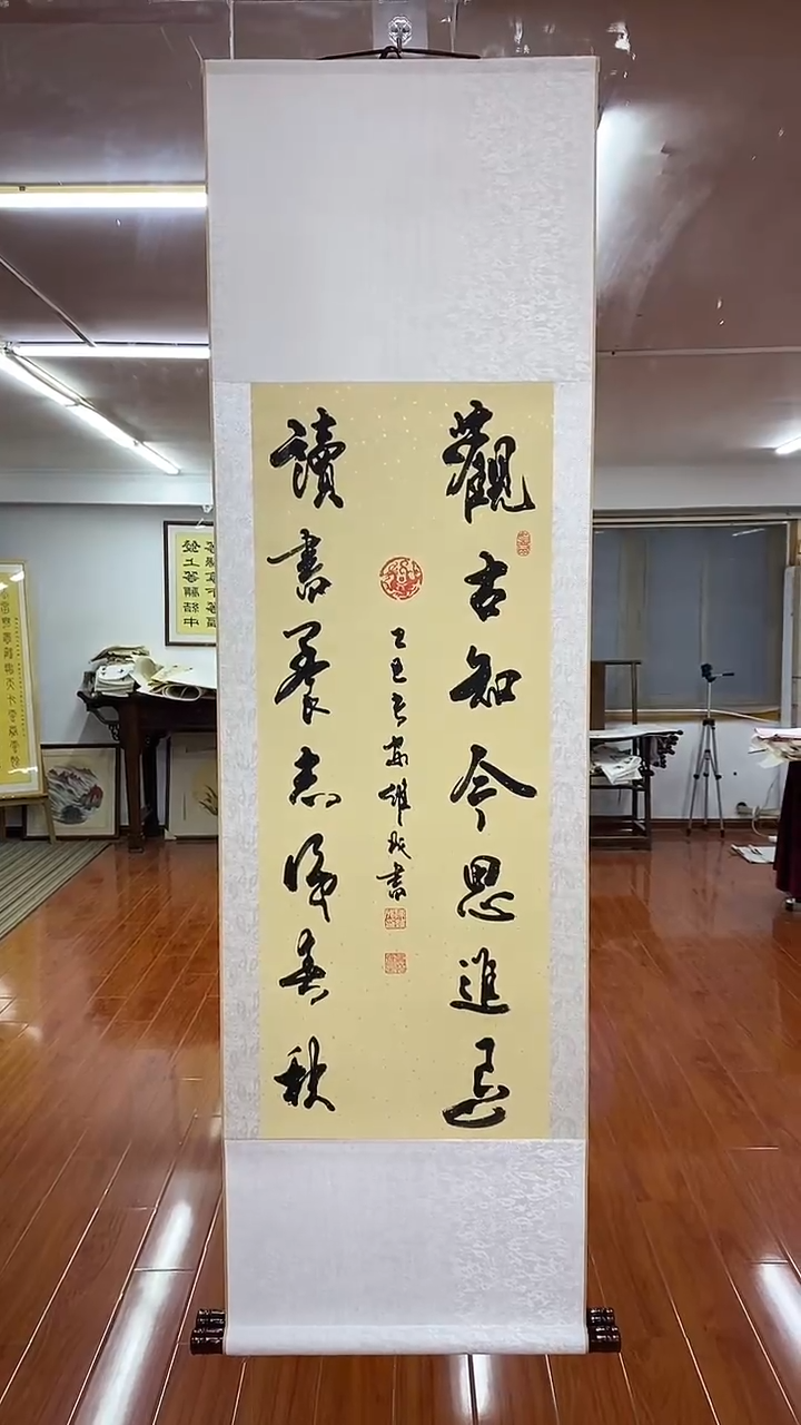 书法陈维成   观古知今  竖轴