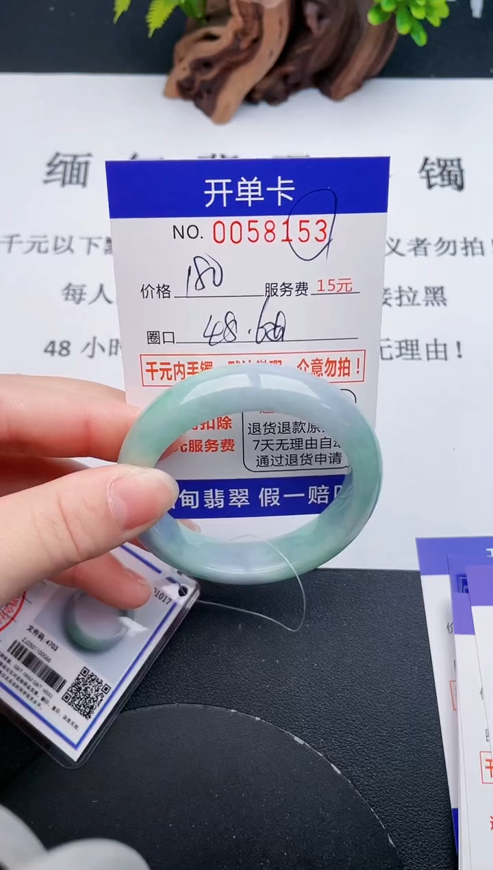【闪购商品】53丽致优雅手镯时尚百搭
