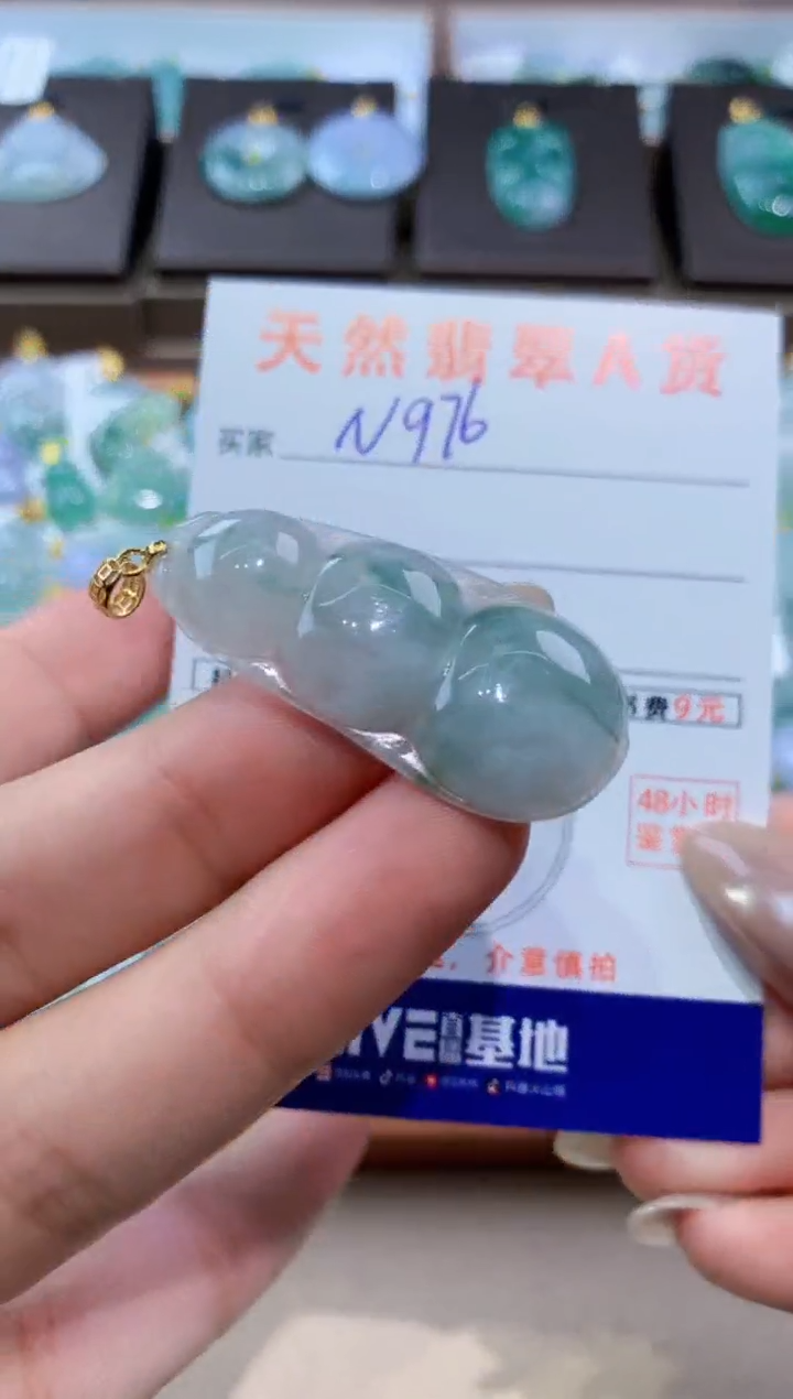 颈饰未镶嵌翡翠天然缅甸翡翠A货挂件 