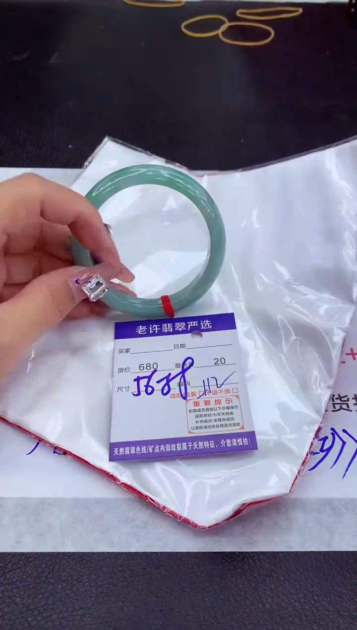 【闪购商品】翡翠手镯未镶嵌111111111111111