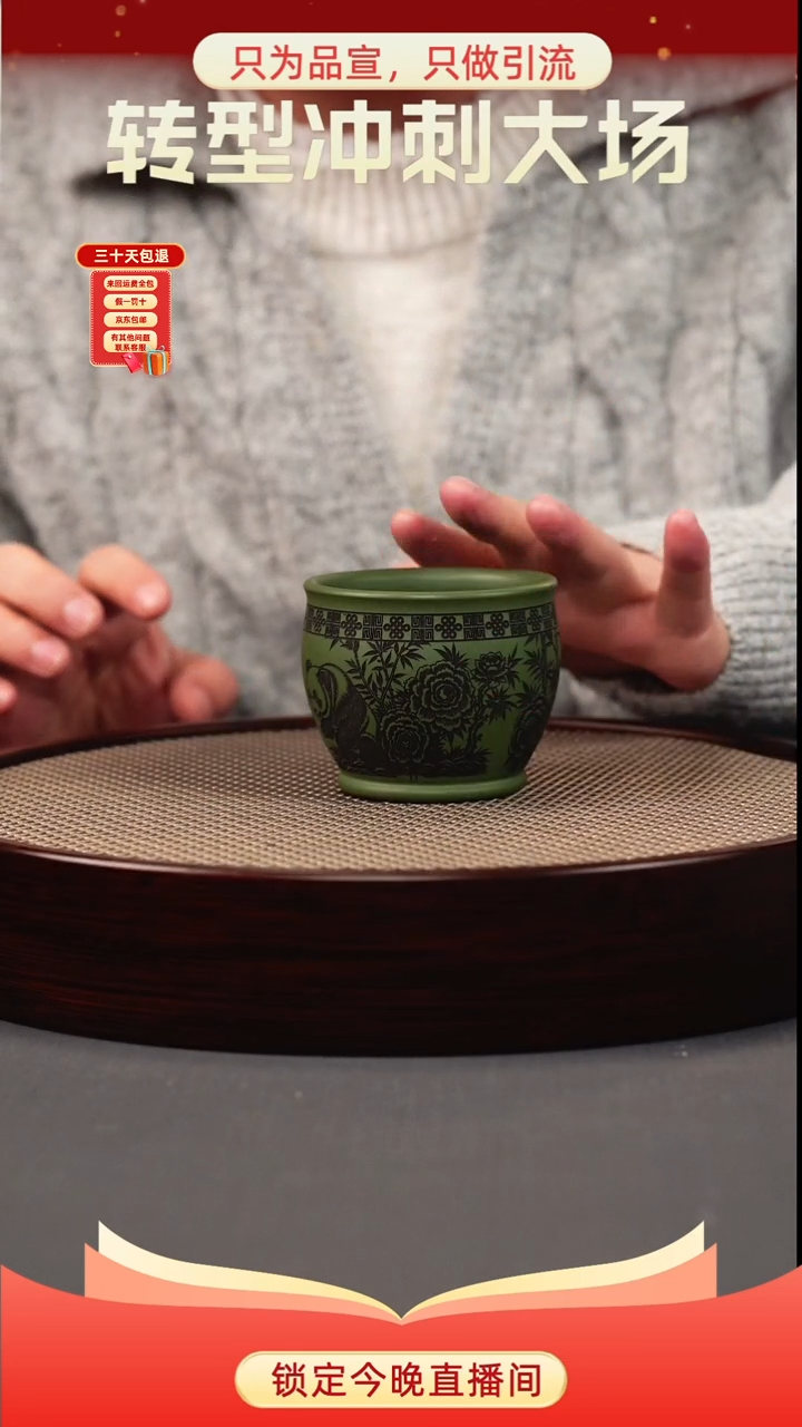 茶壶紫砂绿泥 熊猫杯