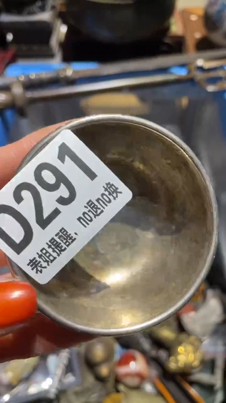 陶瓷青**酒表姐直播所见所得