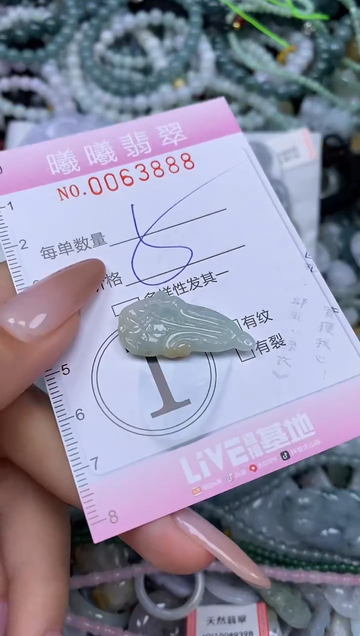 颈饰未镶嵌翡翠闪购0063888