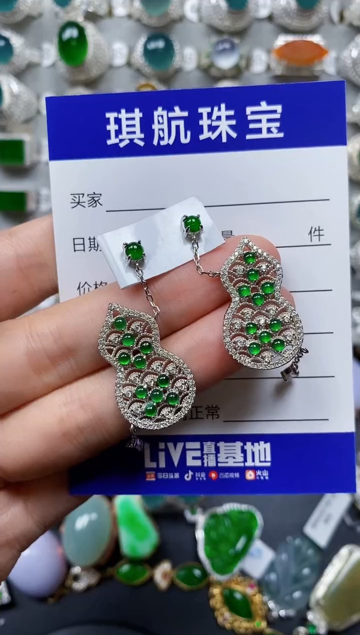 【闪购商品】翡翠耳饰银S925镶嵌0404