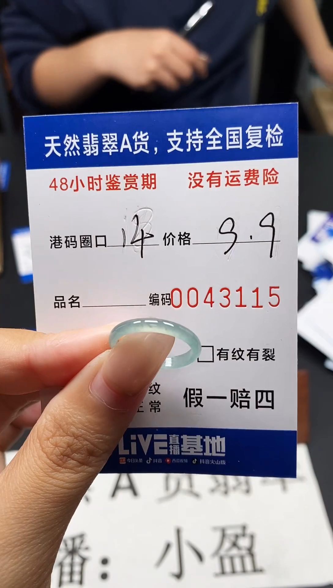 未镶嵌戒指翡翠天然A货翡翠3115