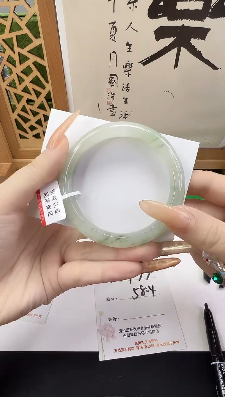 未镶嵌手镯石英质玉133-58/59