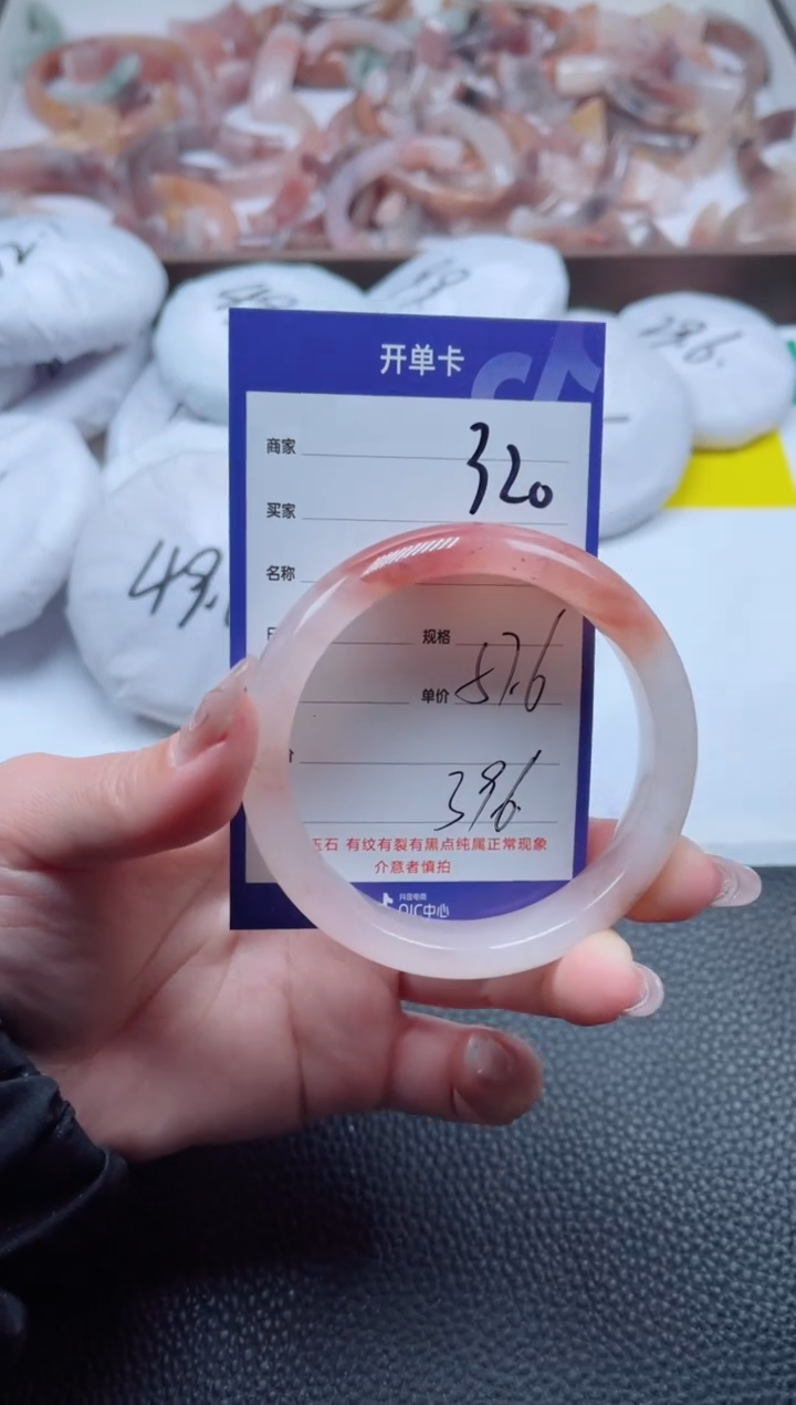 【闪购商品】石英质玉手镯未镶嵌320-57